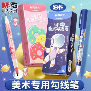 Bút Vẽ Đường Viền Hai Đầu Morningshine Bút Vẽ Nghệ Thuật Bút Mực Dầu Bút Mực Màu Đen Bút Vẽ Cho Trẻ Em Bút Vẽ Chống Thấm Nước Bút Vẽ Chống Dầu