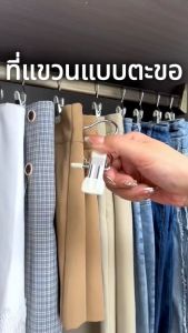 BLUE WHALE คลิปหนีบกางเกง หมวก เสื้อ และทุกอย่างตามความต้องการ สินค้าเป็นเหล็กไร้สนิม เคลือบด้วยซิลิโคนอย่างดี 【ขายเป็นชิ้น】