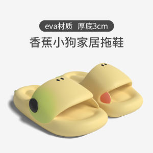 รองเท้าแตะส้นหนาลายลูกแพร์พื้นยางกันลื่นสำหรับใส่ในบ้านและกลางแจ้ง รองเท้าแตะแบบสวมสำหรับคู่รัก Chikoku Cute Banana Dog สวมใส่สบาย