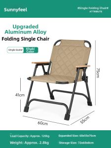 SUNNY FEEL | Foldable Dual-person Camping Lounge Chair