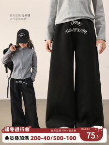 NORNOR Chen DaZhu Girls Wide Leg Pants Casual Black Fashionable Kids Trousers Children Pants Autumn New Style Soft Material
