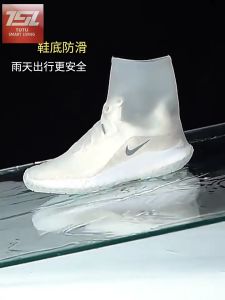 TUTU PELINDUNG SEPATU / WATERPROOF SHOE COVER / COVER SEPATU ANTI AIR / SARUNG SEPATU KARET