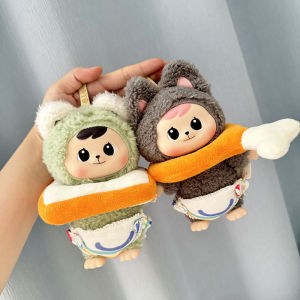 Baby Clothes Only: Bao-ao Hug Series Plush Blind Box Hug Doll Baby Clothes Toast Chicken Thighs Diaper Pants Set