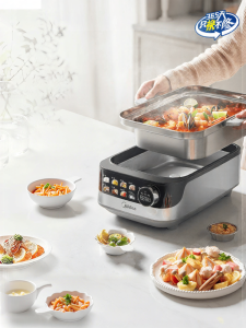 Midea | Quick Boil Multifunctional Electric Hot Pot