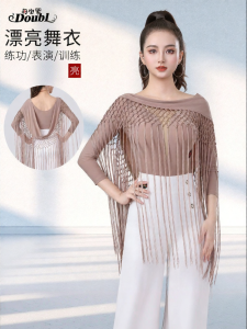 DANBAOLUO | Fashionable One-Piece Tassel Dance Top