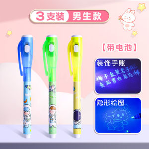 3/6Pcs Invisible Ink Pen Spy Pen with UV Light Magic Marker for Secret MessageTreasure Box PrizesKids Party Favors