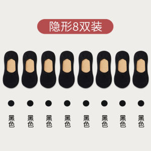 Womens Invisible Boat Socks Pure Cotton Breathable Thin Cotton Socks Anti-slip Summer Spring Low Cut Short Socks for Women