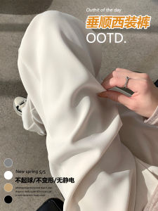 High Waist Wide Leg Pants Womens Suit Trousers White Drapey Straight Cut Casual Pants Korean Style Commute Simple Design