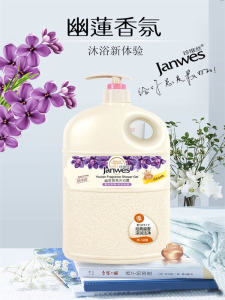 Janwes Refreshing Floral Scent Bath Gel Moisturizing Comforting Long Lasting Scent Suitable for All Skin Types Made in China