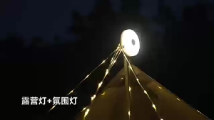 10M Rechargeable LED Camping String Light Multi Color Outdoor Tent Strip Light Portable Waterproof Atmosphere Lamp for Camping Canopy Garden