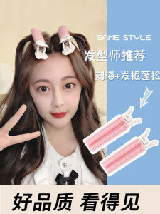 Kẹp Tóc Đầu Cao Phong Cách Hàn Quốc Kẹp Tóc Xoăn Rủ Tóc Mái Lệch Kẹp Tóc Giả Tóc Giả Phụ Kiện Tóc Thời Trang