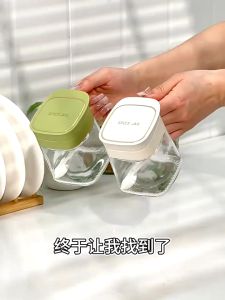 300ML Kitchen Utensils Seasoning Box Spice Glass Salt Container Sugar Jar