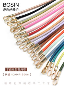 Pu round Leather Rope Handbag Five Metal Hook Accessories Single Shoulder Slant Cross DIY Woven Belt Handheld Strap 6mm