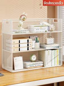 QINQI | Desk Storage Organizer Bookshelf