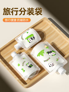 Travel Portable Sample Bag Organizer for Shampoo Cosmetic Body Wash Disposable Filling Bottle Camping Outdoor Supplies