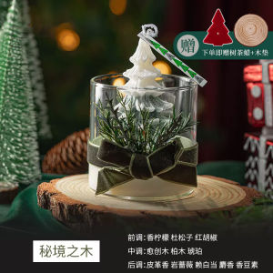 Creative Anniversary Decorative Aromatherapy Candle Gift Box for Best Friend Birthday New Year Gift High-End Sensation