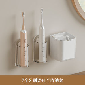 Wall-Mounted Electric Toothbrush Holder Bathroom Storage Rack Minimalist Japanese Style Toiletries Organizer for Everyone