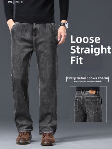 WEIJINSHI | Smoke Gray Straight Baggy Flared Jeans