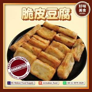 【MR MAKAN FOOD 好味美食】Crispy Toufu 脆皮豆腐 +/-400gm (20pcs) | FROZEN Dim Sum Pau Dessert Dishes Dimsum Fresh 新鲜冷冻 点心 包子 包点 糕点 甜点 甜品 小吃 | Traditional Handmade 传统手工古早味 | 好吃流口水 Lao Hao Sui TASTE | Delicious 正宗 美味 Hochiak