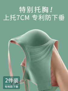 Seamless Womens Bra Large Size Latex U-Shape Underwear with Steel Ring for Breathability and Shape Retention