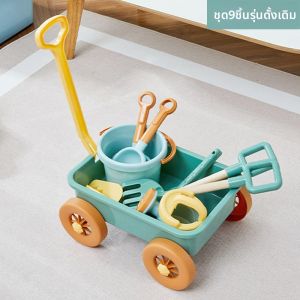Beach Sand Play Set for Children Shovel Bucket Water Play Tool