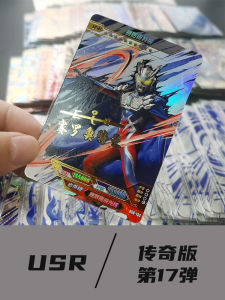 Thẻ SIGNED Cổ Điển Kiểu Dáng Unite Roar Rất Mới Thẻカード Phiên Bản Giới Hạn Có Áo Choàng Thẻ USR145-216 Cho Trẻ Em Từ 3 Tuổi Trở Lên