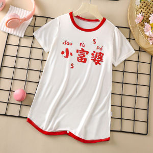 JIFANPAUL | Lightweight Summer Sleeping Dress