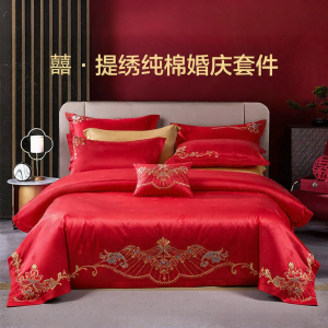 FUANNA (富安娜) | Wedding Red Bed Set