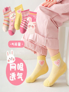 Girl Children's Socks Summer Thin Girls Thin Socks Kids Socks Summer Children's Socks Pure Cotton Lightweight Cotton Socks Baby Short Socks Summer