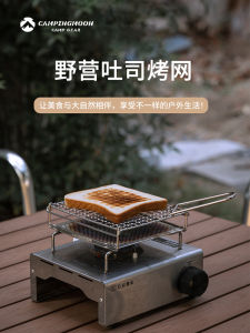 Nồi Lẩu Bằng Thép Không Gỉ Gấp Gọn Campfire Mini Gas Stove Nồi Lẩu Nướng Bánh Mì Nồi Lẩu Ngoài Trời Thiết Bị Nấu Ăn Khi Cắm Trại