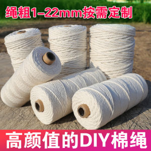 Three-Strand Cotton Rope Cotton Thread Handmade DIY Weaving Rope Handle Sampling Tag Hanging Rope Saliva Sampling Rope