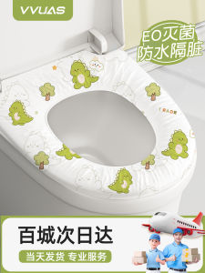 Disposable Toilet Seat Cover Travel Thick Waterproof Full Coverage Independent Packaging Hotel Toilet Ring Vvuas Brand