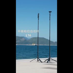 LUXU Tripod Bluetooth Selfie Stick Gimbal Stabilizer Camera Tripod with Remote Control Selfie Stick for Cellphone