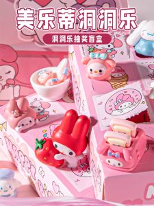 Hole Hole Joy Box 2025 ของเล่นสำหรับเด็กผู้หญิง ของขวัญวันเกิด ของขวัญรางวัลการ์ตูน ของเล่นรุ่นไฮเอนด์ กล่องบอดี้สุนัข