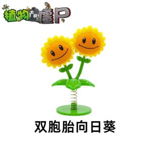 Đồ Chơi Trò Chơi Chiến Tranh Thực Vật Và Quái Vật Dual Pea Shooter 3 Leaf Grass Twin Sunflower Nut Vỏ Bọc Hoạt Hình Cho Trẻ Em