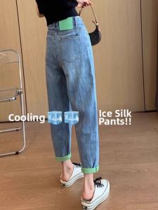 Fashion Spring Versatile Color Block Design Jeans