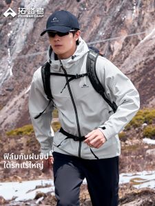 Pioneer camp | Insulated Waterproof And Durable Soft Shell Jacket