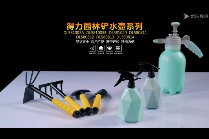 Deli ชุดอุปกรณ์ทำสวน 3 ชิ้น พลั่ว จอบ คราด เหล็กเคลือบกันสนิม