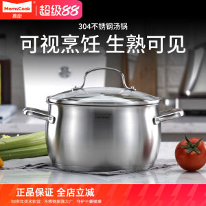 304 Stainless Steel Soup Pot 18/20/22/24cm Household Thickened Make Porridge Complementary Food Pot Universal Apple Pot for Induction Cooker