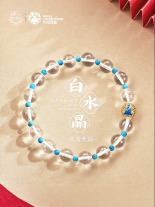 POTALA PALACE | Exquisite Small Batch Jade and Silver Bracelet