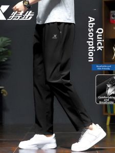 XTEP | Breathable and Moisture-wicking Mens Sport Pants Loose Fit