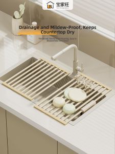 BAOJIAWANG | Silicone Foldable Draining Rack