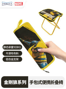 เก้าอี้พับแบบพกพาสำหรับตกปลาในสวน รุ่น Wolverine ของ Disney ของ Mesuca สำหรับการเดินป่ากลางแจ้ง ที่นั่งแบบพกพา