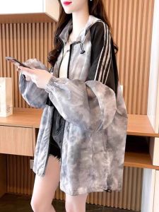 Sun Protection Summer Loose Long Kimono