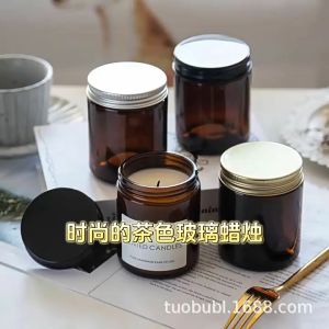 ขวดแก้วสีชา พร้อมฝาสีเงิน ขวดโหลสีชาพร้อมฝา แก้วสีชาฝาสีเงิน ขนาด 250 ml. ใส่เทียนหอม