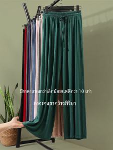 ฤดูใบไม้ผลิ ฤดูใบไม้ร่วง ขากว้างกิริยาบาง กางเกง ผู้หญิง สีเทาสูง เอว ตรง ลำลอง Drape Silk Dance ชุดนอน ฤดูร้อน ป้องกันแสงแดด กางเกงขายาว