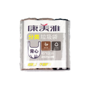 Thickened Super Thick Kitchen Garbage Bags with Handle One-time Use Large Capacity Vest-shaped Trash Bags for Home Use