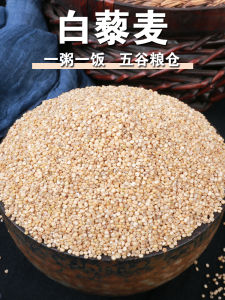 Bột Lúa Mì Trắng Dadi Bé Gái 250g Lúa Mì Nguyên Chất Nấu Súp Và Cơm Hấp Lúa Mì Nguyên Hạt Nhiều Loại Hạt Sản Phẩm Chức Năng