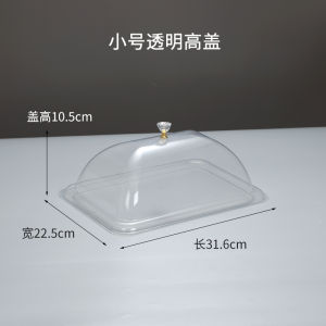 Acrylic Plastic Rectangular Dust Cover Transparent Sushi Display Box Stall Special Food Grade Protection Lid Market Stall