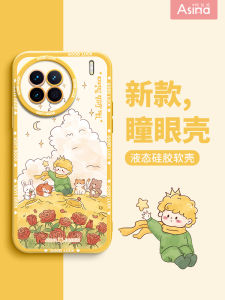 Ultra-Thin Liquid Silicone Animal Rose Phone Case for Vivox200Pro X90 X60 New Artistic Style Vivox100 Full Cover Popular Soft Shell X70 Anti-Fall S15